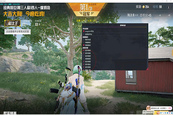 CF辅助软件官方透视自瞄效果